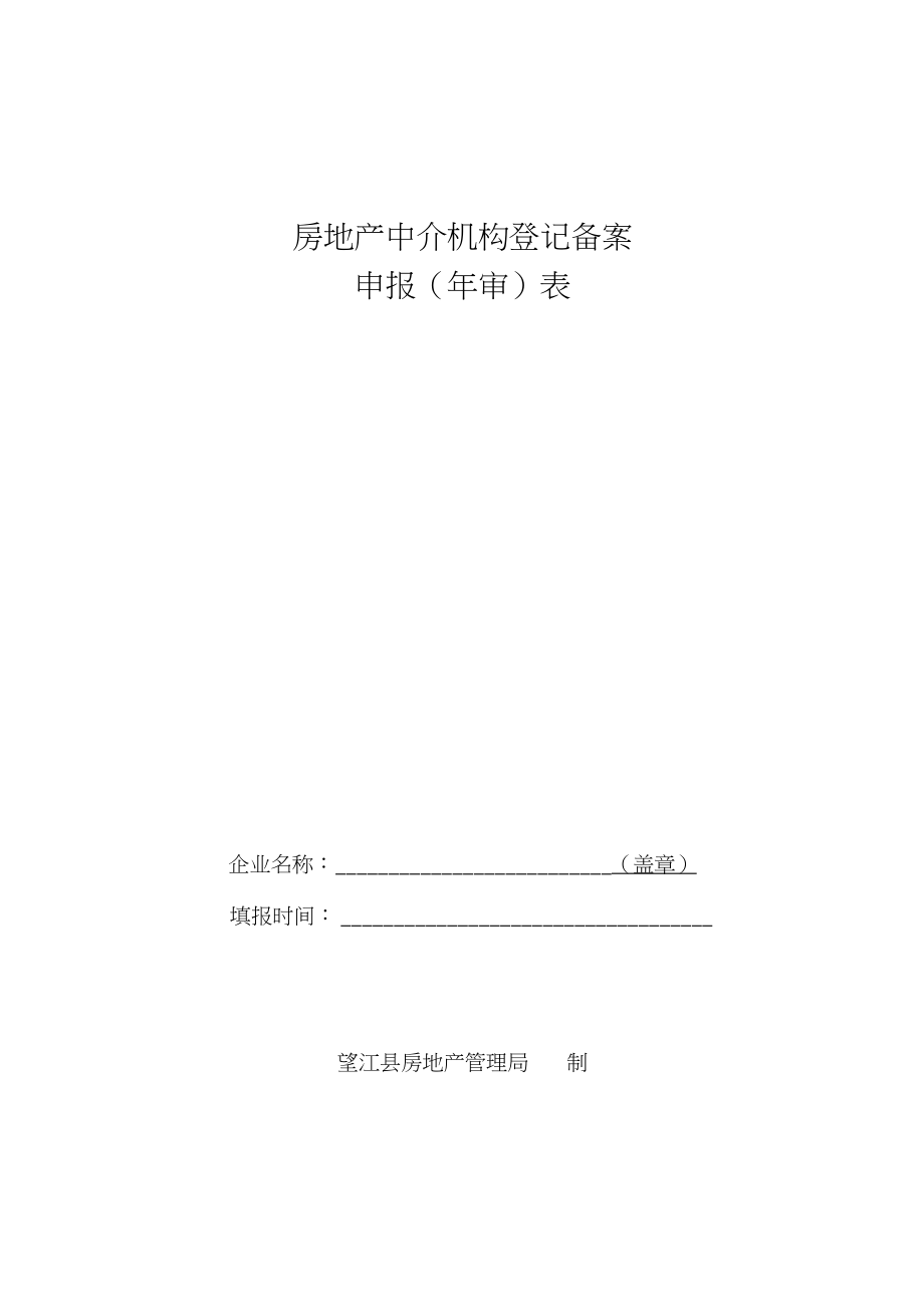 宁波调查有哪几家_宁波正规调查公司_宁波调查公司电话