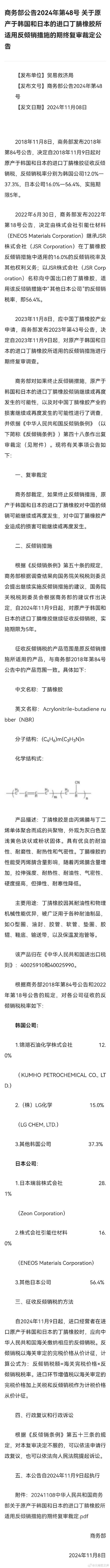 宁波商务咨询_宁波商务调查公司_宁波商务调查