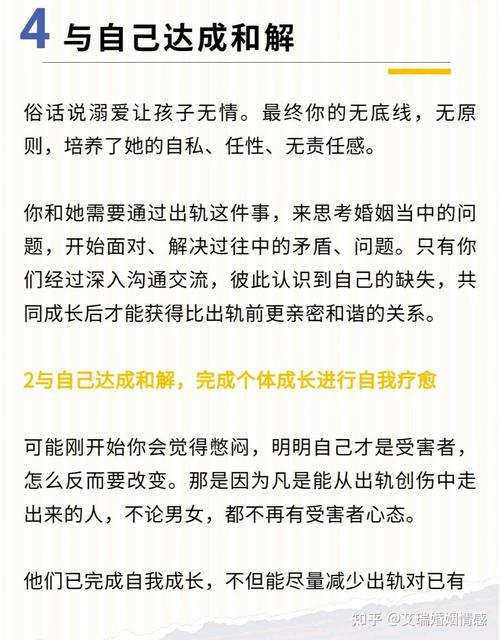 婚外情调查公司-妻子出轨后我该如何原谅她？我该如何原谅出轨的妻子？