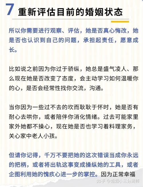 出轨妻子后悔但回不了家怎么办_出轨妻子后悔挽留丈夫_妻子出轨后