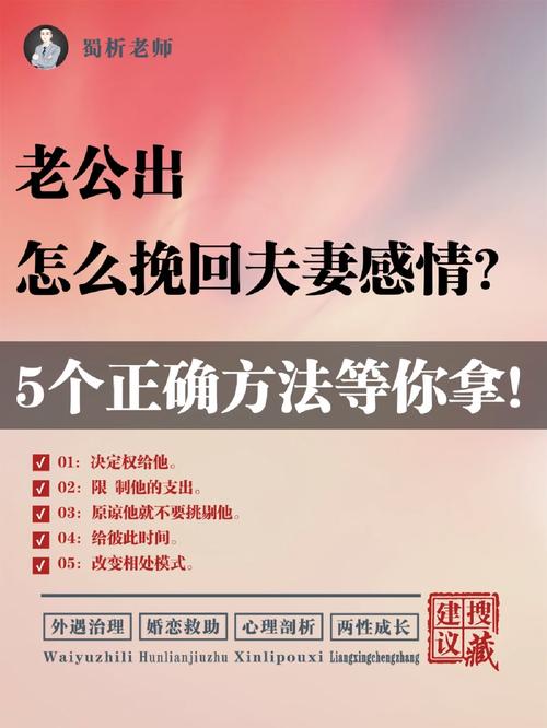 出轨挽回女友最有力度的话_出轨了怎么挽回_出轨挽回老婆婚姻的方法