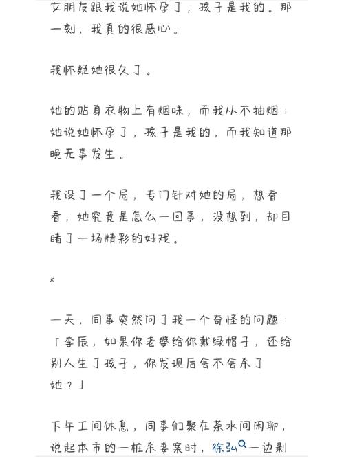 出轨挽回的心理学书_出轨了怎么挽回_出轨挽回老婆婚姻的方法