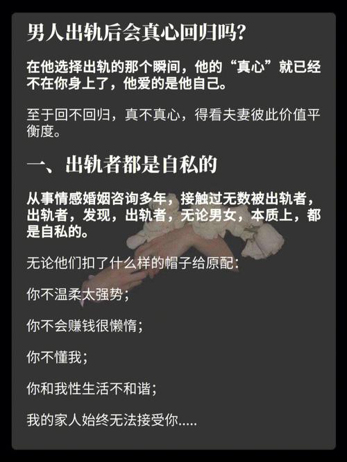 私人侦查-老公为什么要出轨？丈夫可能出轨的几种情况