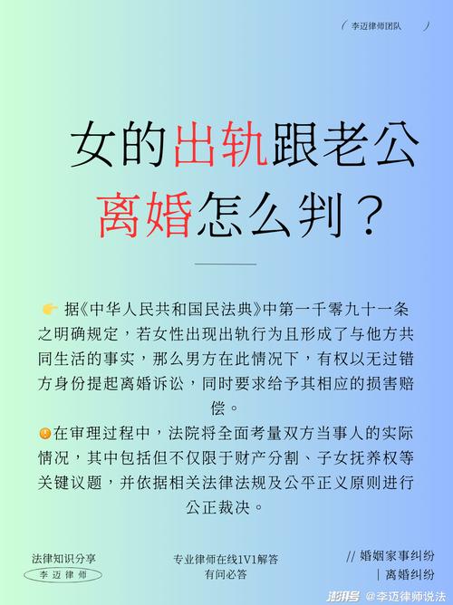 出轨怀孕怎么处理最好_出轨怀孕生下的孩子归谁抚养_出轨 怀孕