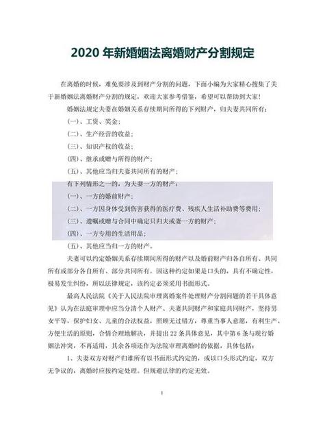 出轨 怀孕_出轨怀孕怎么处理最好_出轨怀孕生下的孩子归谁抚养