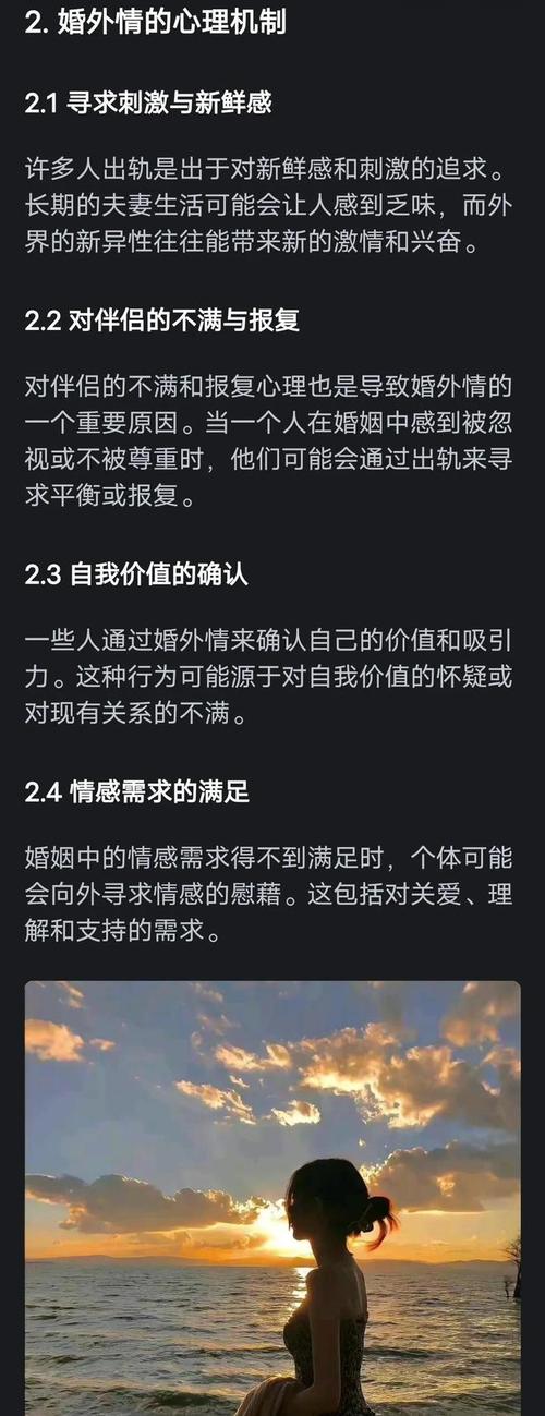 婚外情女性打胎后不想理我了_婚外情女性为什么痛苦_女性婚外情