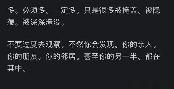 有没有出轨_有出轨没被老公发现的吗_有没有出轨后还能到老的爱情