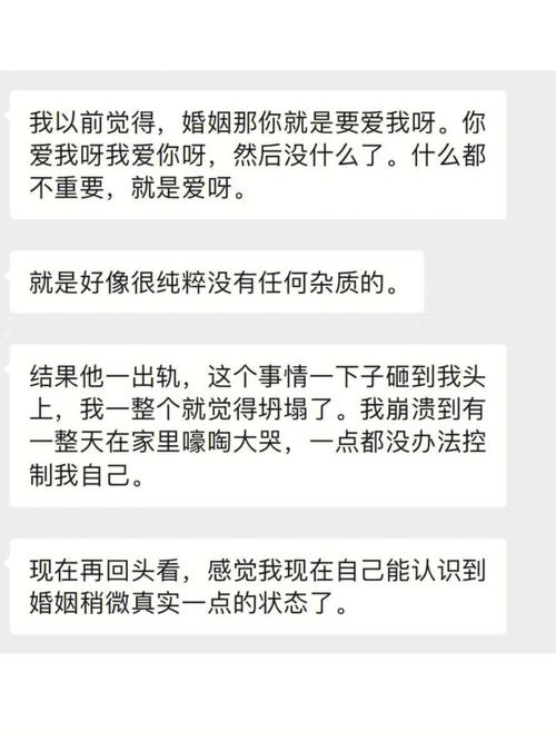 出轨挽回老婆的话_出轨挽回的心理学书_出轨了怎么挽回