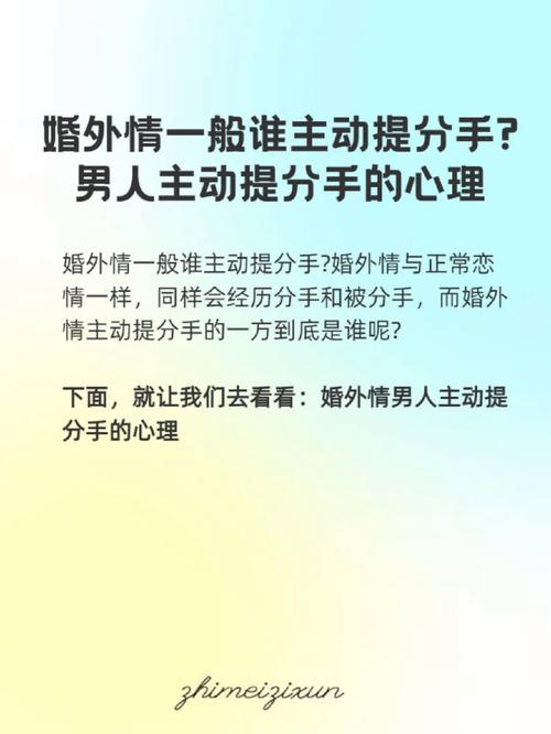 婚外情最怕动感情_怕婚外情动感情的男人_婚外情害怕