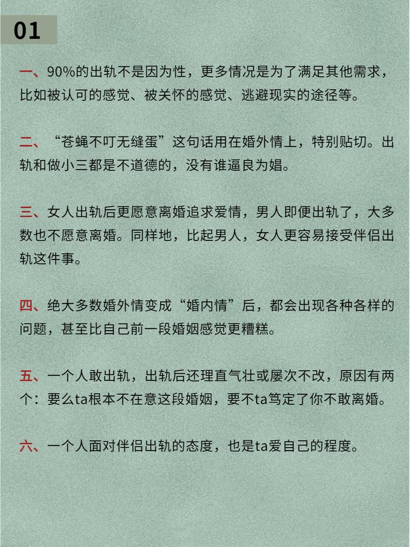 婚外情被发现_婚外情发现后被分手男人怎么想_婚外情发现后男人的态度