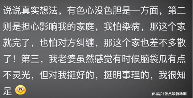 专业的私家侦探-爱情心理学：原谅男人出轨的 18 个理由