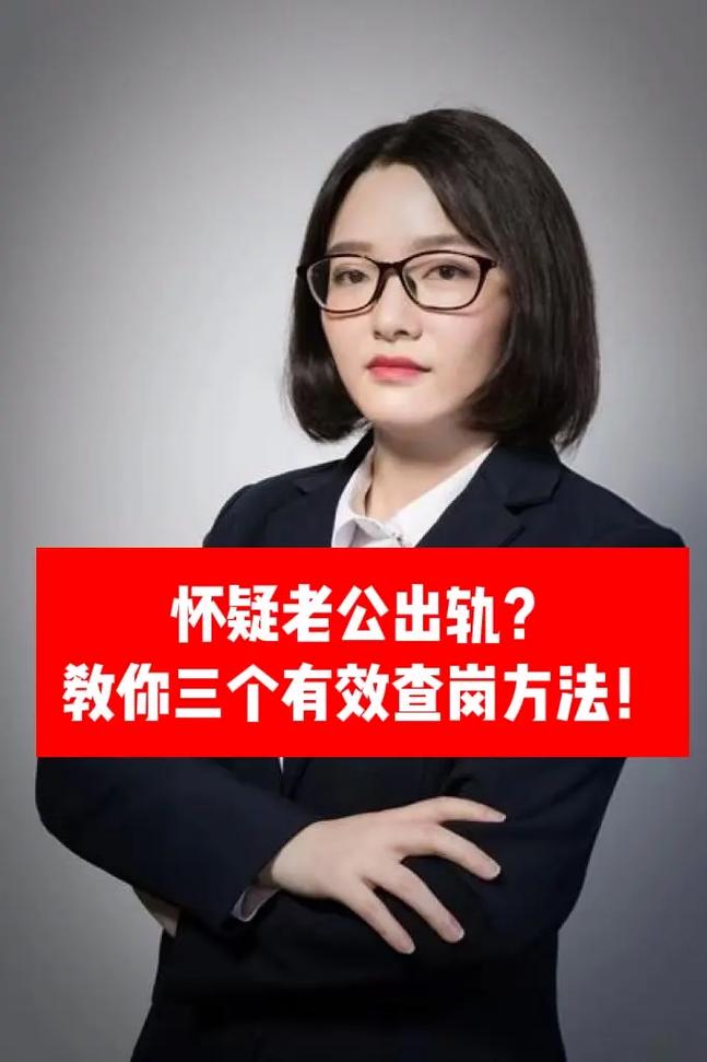 媳妇出轨_出轨媳妇包里放避孕套啥意思_出轨媳妇大量买内衣啥意思