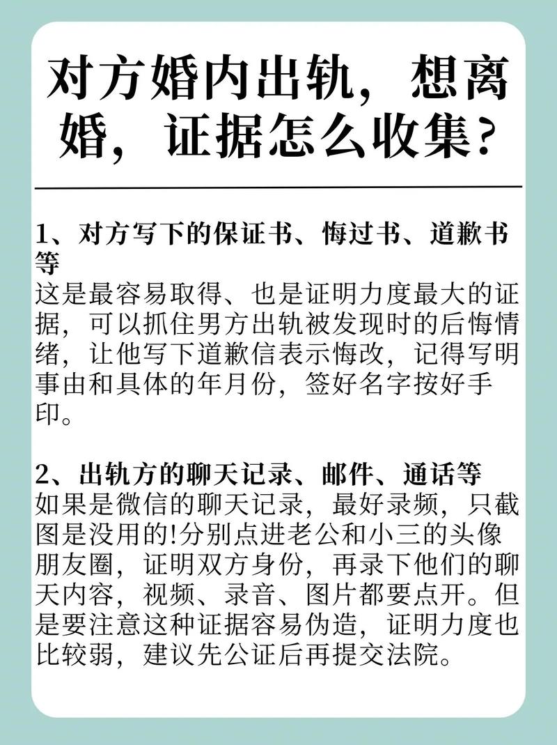 老公外遇调查取证-丈夫的 出轨 可以看到哪些症状