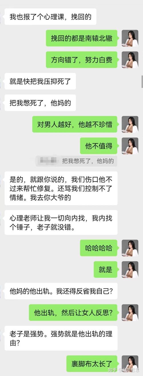 男人出轨表现_出轨表现男人什么心理_出轨男的表现