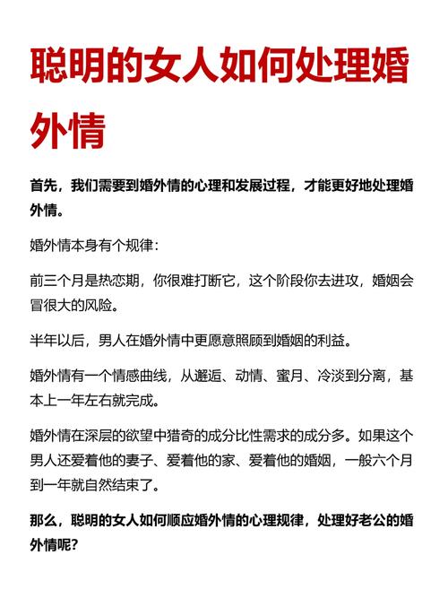 婚外情调查公司-教你如何处理婚外情，与爱人和平分手