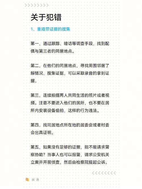 出轨媳妇用香水啥意思_出轨媳妇和情人对男人哪个重要_媳妇出轨