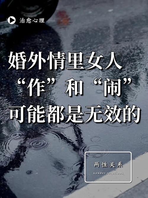 婚外情发现后男人的态度_婚外情被发现_婚外情发现了还能继续吗