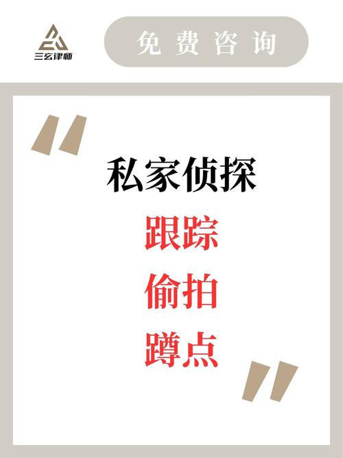 正规的侦探公司-婚外情自述：我出轨。我没有性生活。从我出生起，我就一直