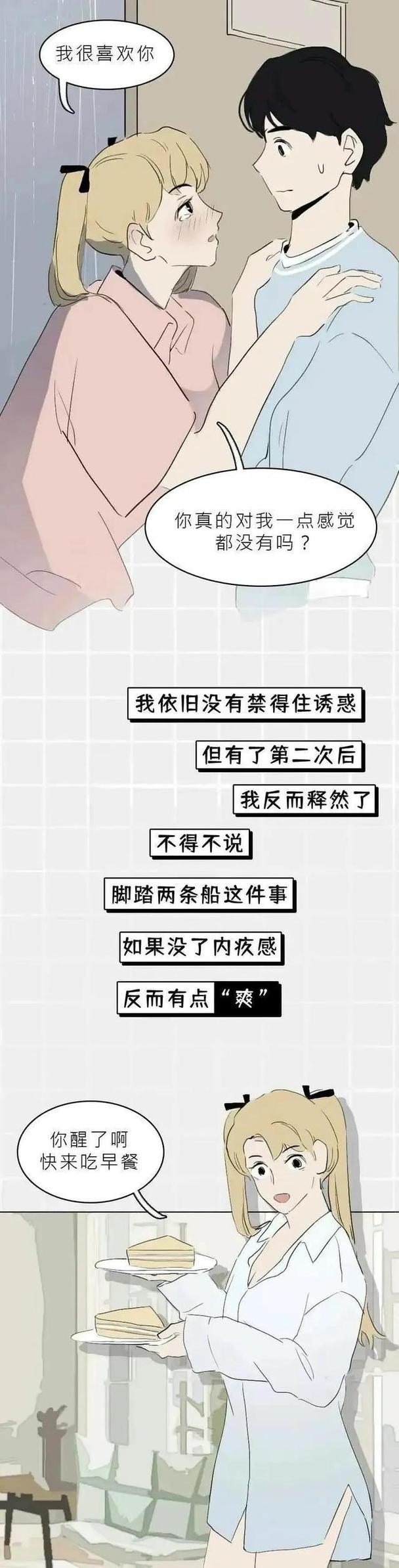 婚外情倾诉_婚外情自述_婚外情例子