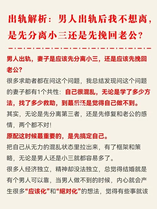 出轨原谅男人必须做到的事情_原谅男人出轨_出轨原谅男人会怎么样