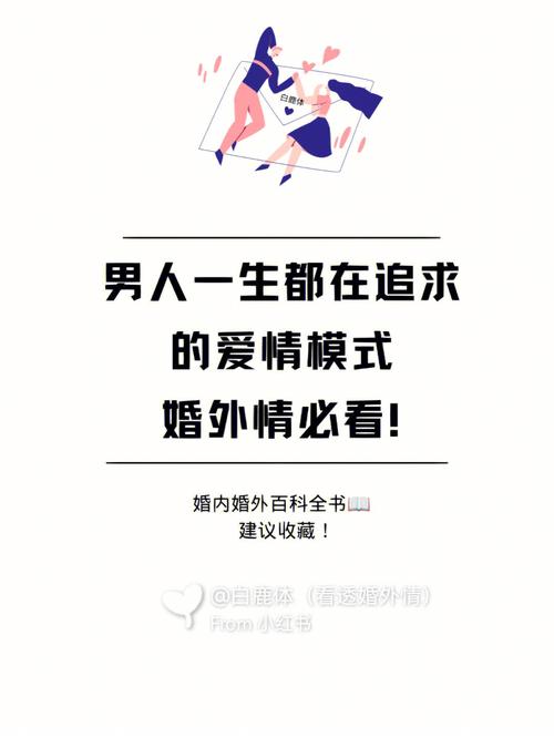 老公出轨取证-开放式婚姻和婚外情有什么区别？是欲望的放纵还是人性的选择