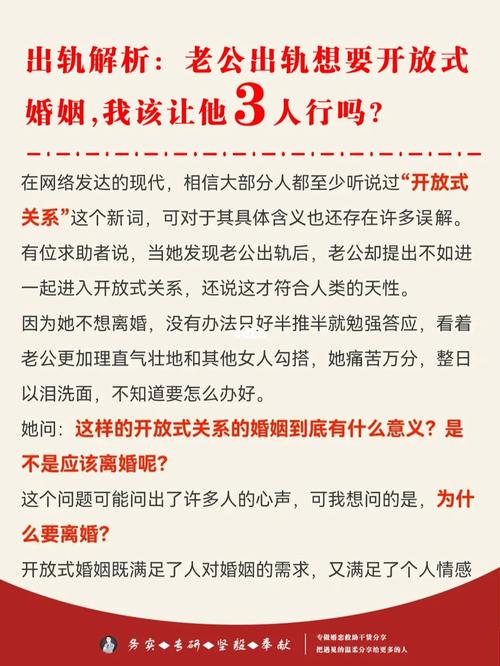 婚姻婚外情图片文案_婚姻与婚外情_婚姻婚外情都想要的男人