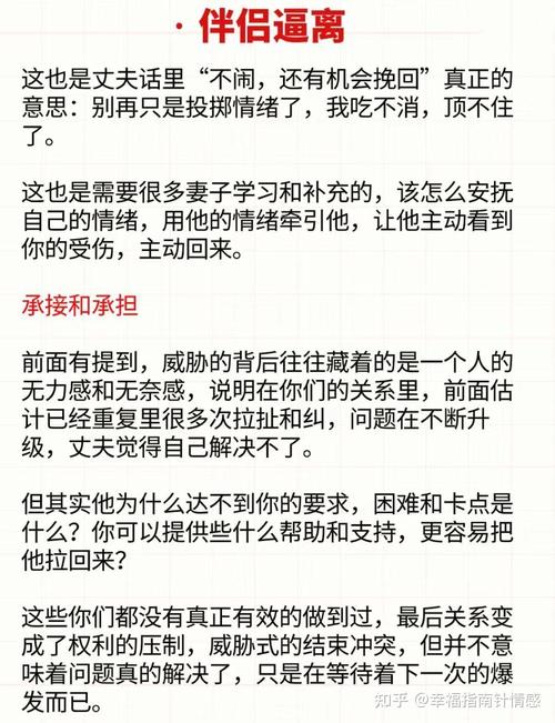 媳妇的出轨_出轨媳妇包里放避孕套啥意思_出轨媳妇要离婚怎么办