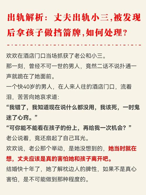 老公多次出轨_出轨老公的备注_出轨老公生日该怎么送祝福