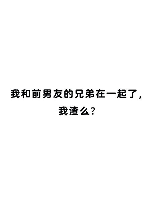 侦探调查外遇-女朋友发现出轨，前男友要和我分手，我该怎么挽回？