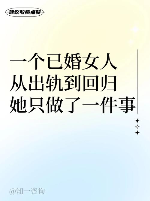 正规找人公司-女人出轨有哪些征兆？