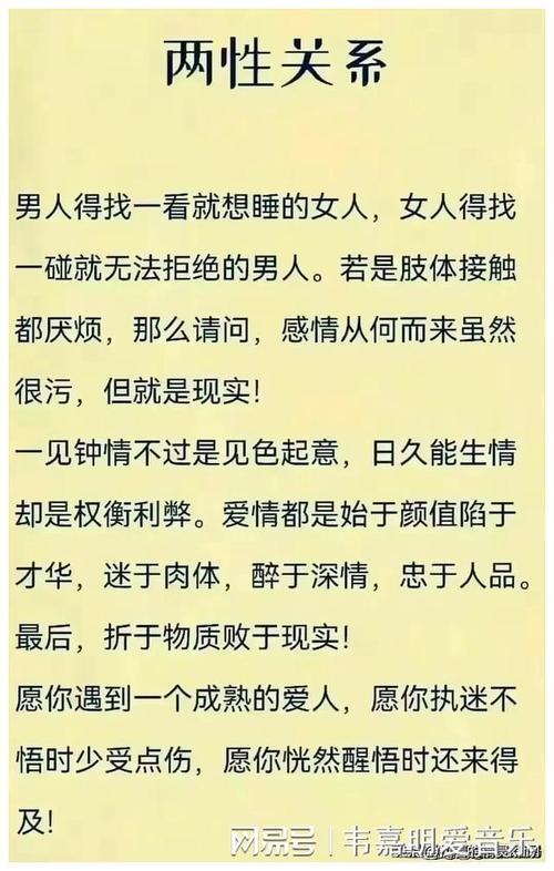 情人取证调查-女人如果有这7个表现，很可能出轨- 哔哩哔哩