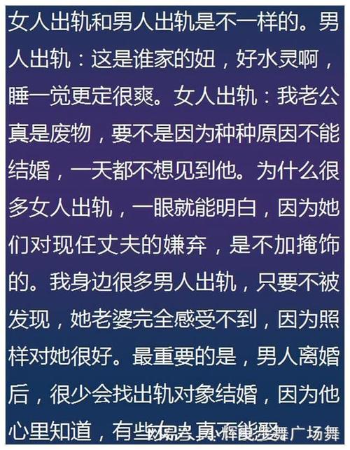 私家侦探价格-妻子出轨——这只是一场误会吗？