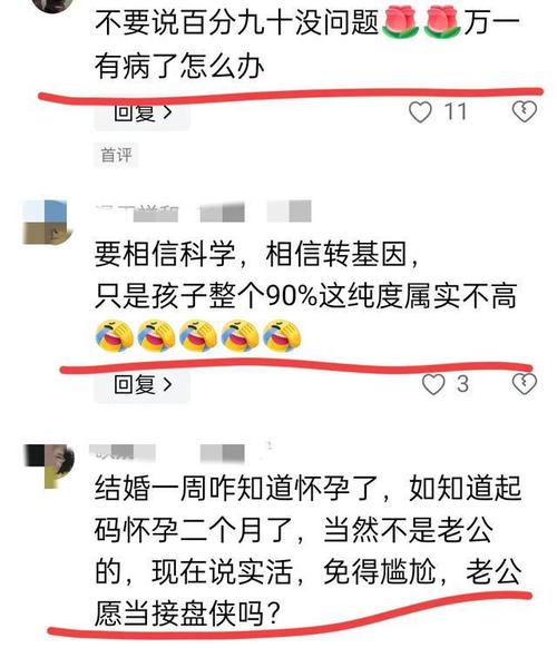 孩子出轨_出轨孩子抚养权归谁_出轨孩子抚养权怎么判