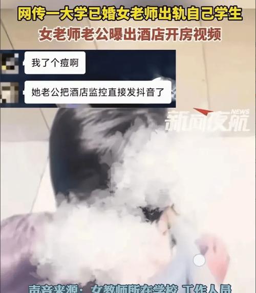 出轨老婆要离婚我该说什么_出轨如何取证_一次出轨