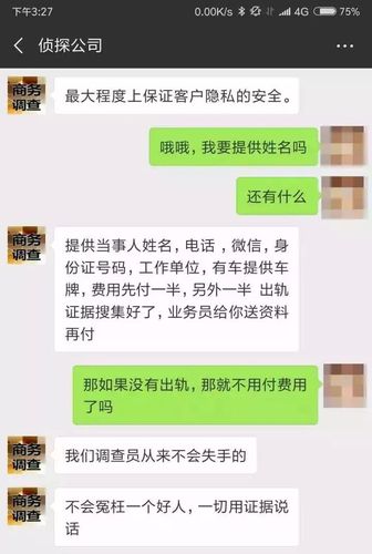 私家侦探调查取证-梦见女朋友出轨是什么意思？有什么迹象？